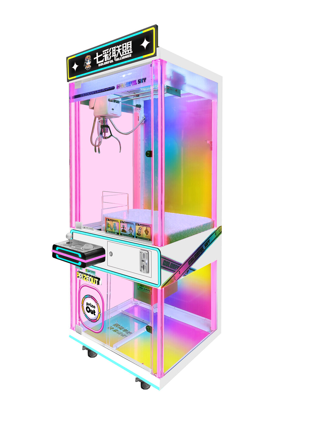 Colorful Alliance claw machine viewed from an angle