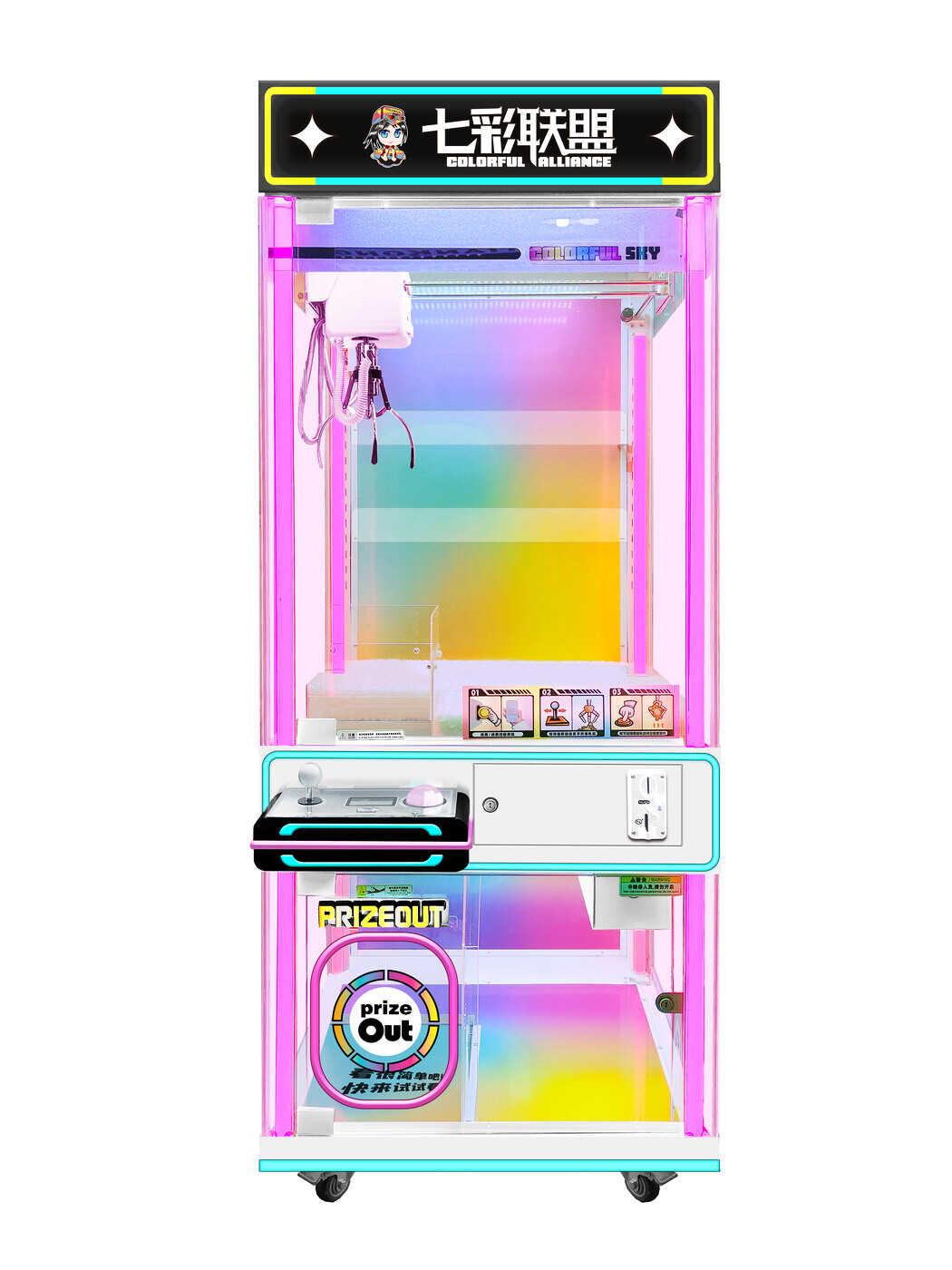 Colorful Alliance claw machine viewed from the front
